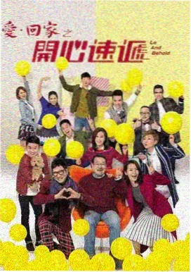 急诊夜航电视剧缩略图