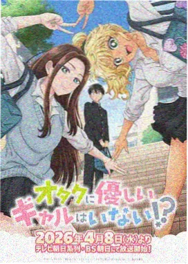 第七个夏天青春剧情电影海报