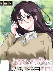 墨色山海经漫画海报